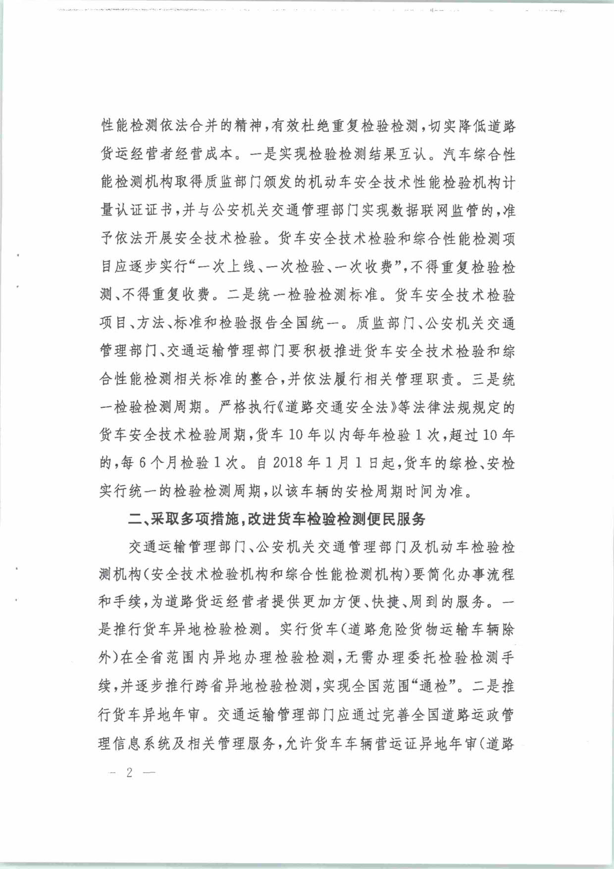 廣州華工邦元信息技術(shù)有限公司