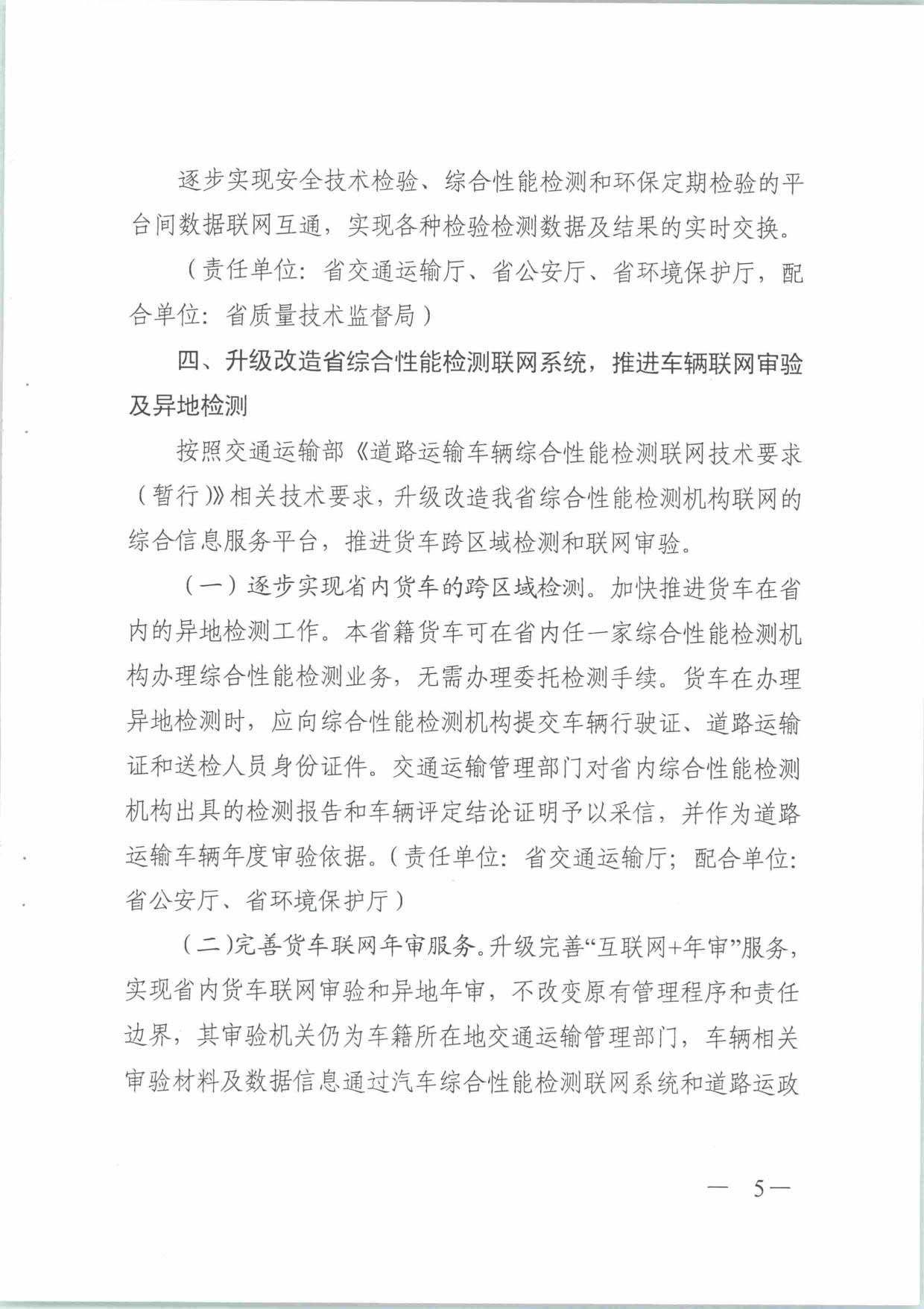 廣州華工邦元信息技術(shù)有限公司