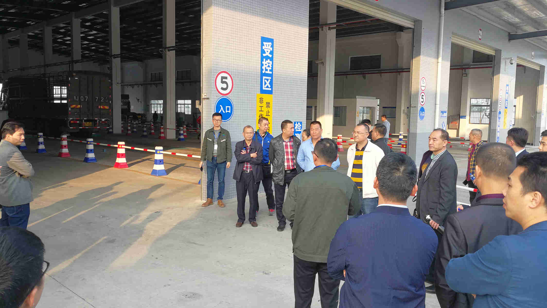 廣東省道路貨運(yùn)車輛檢驗(yàn)檢測改革現(xiàn)場會順利召開