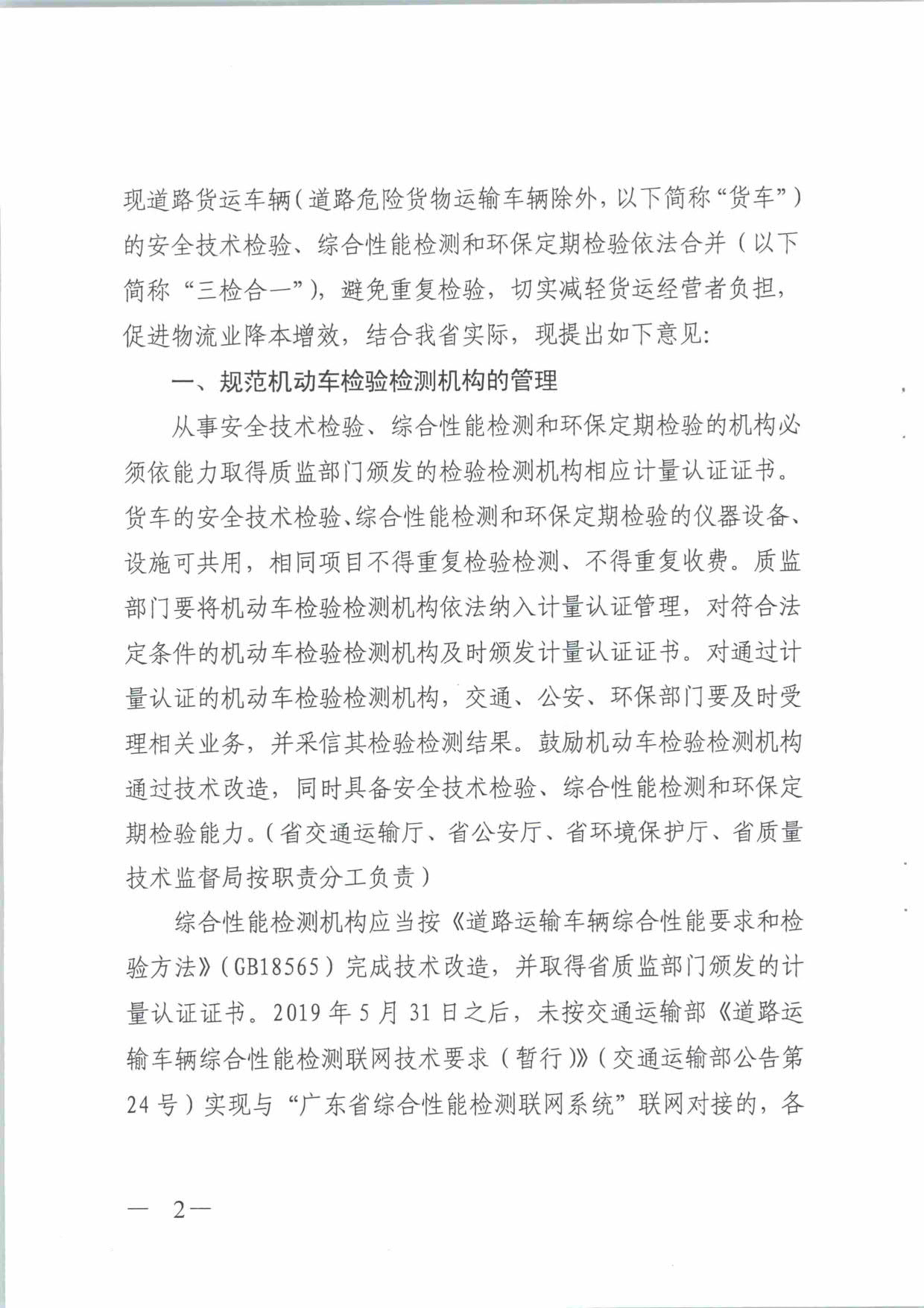 廣州華工邦元信息技術(shù)有限公司
