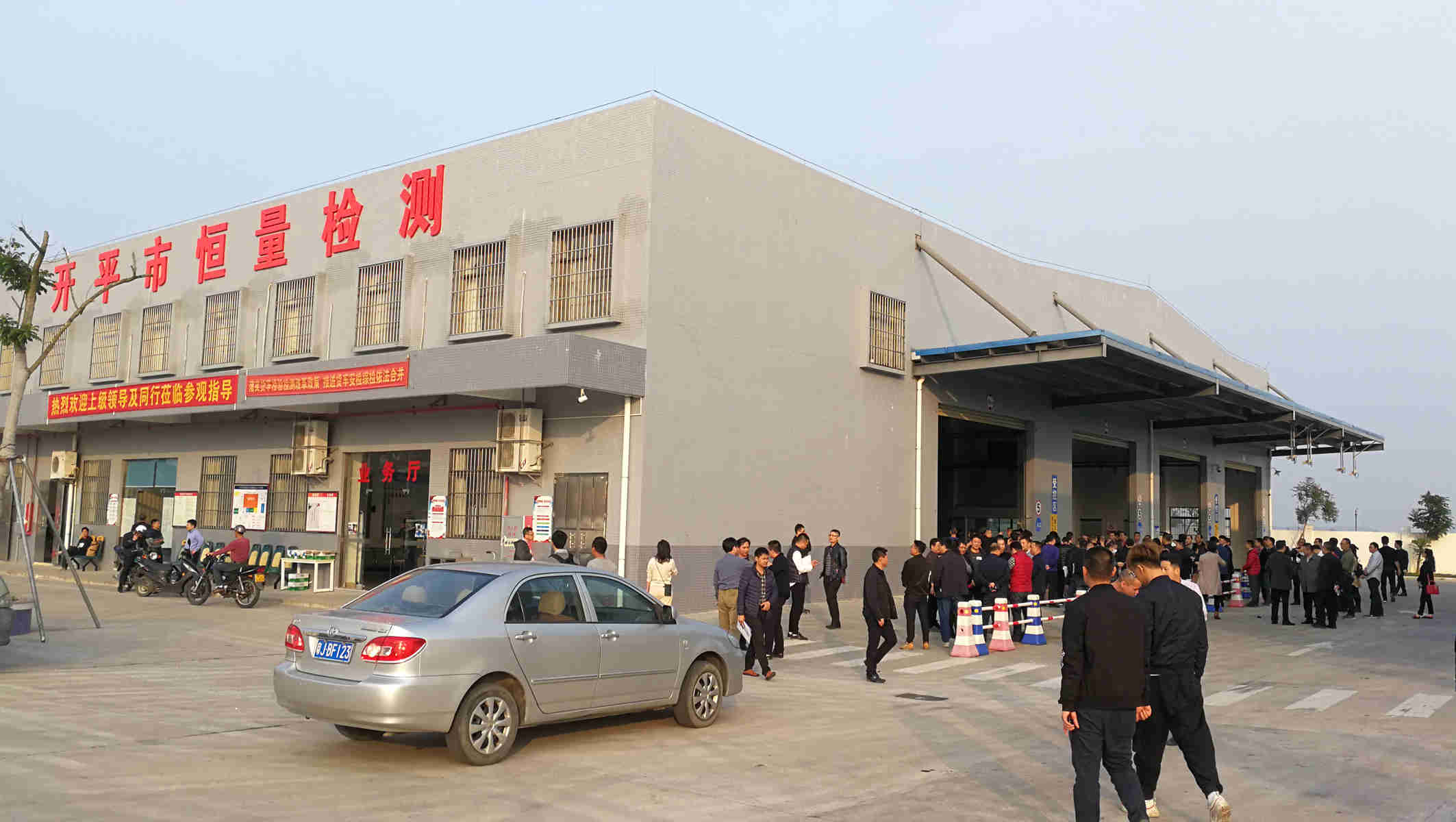 廣東省道路貨運(yùn)車輛檢驗(yàn)檢測改革現(xiàn)場會順利召開
