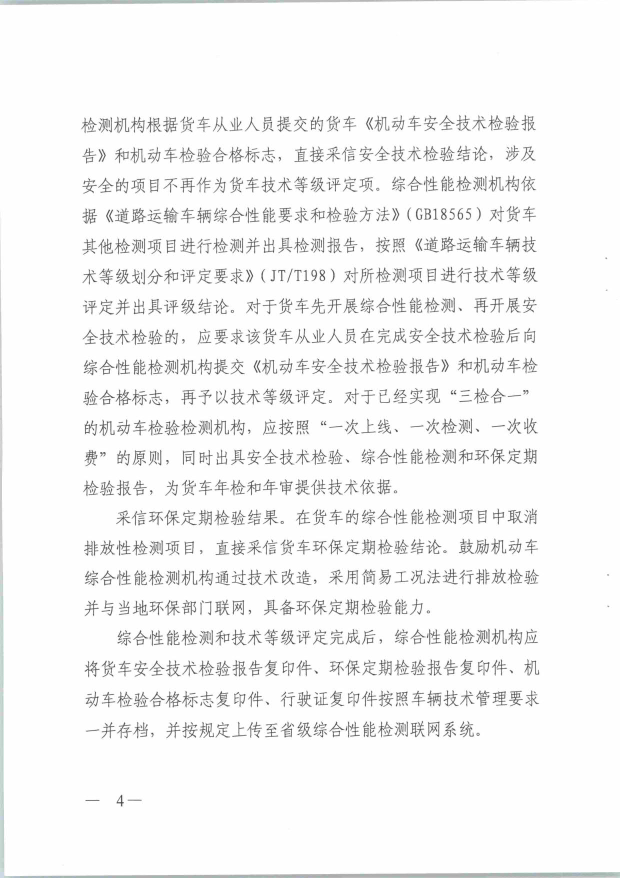 廣州華工邦元信息技術(shù)有限公司