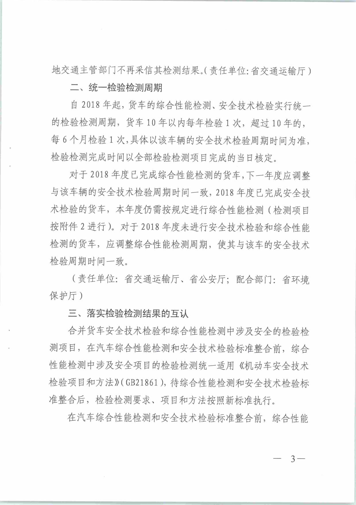廣州華工邦元信息技術(shù)有限公司
