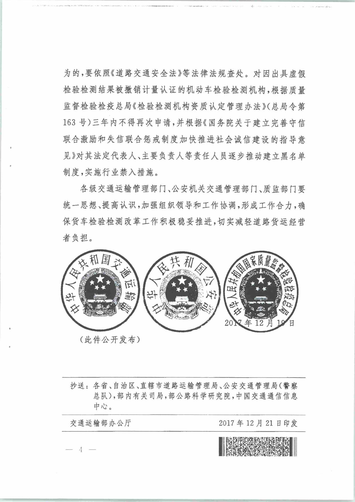 廣州華工邦元信息技術(shù)有限公司
