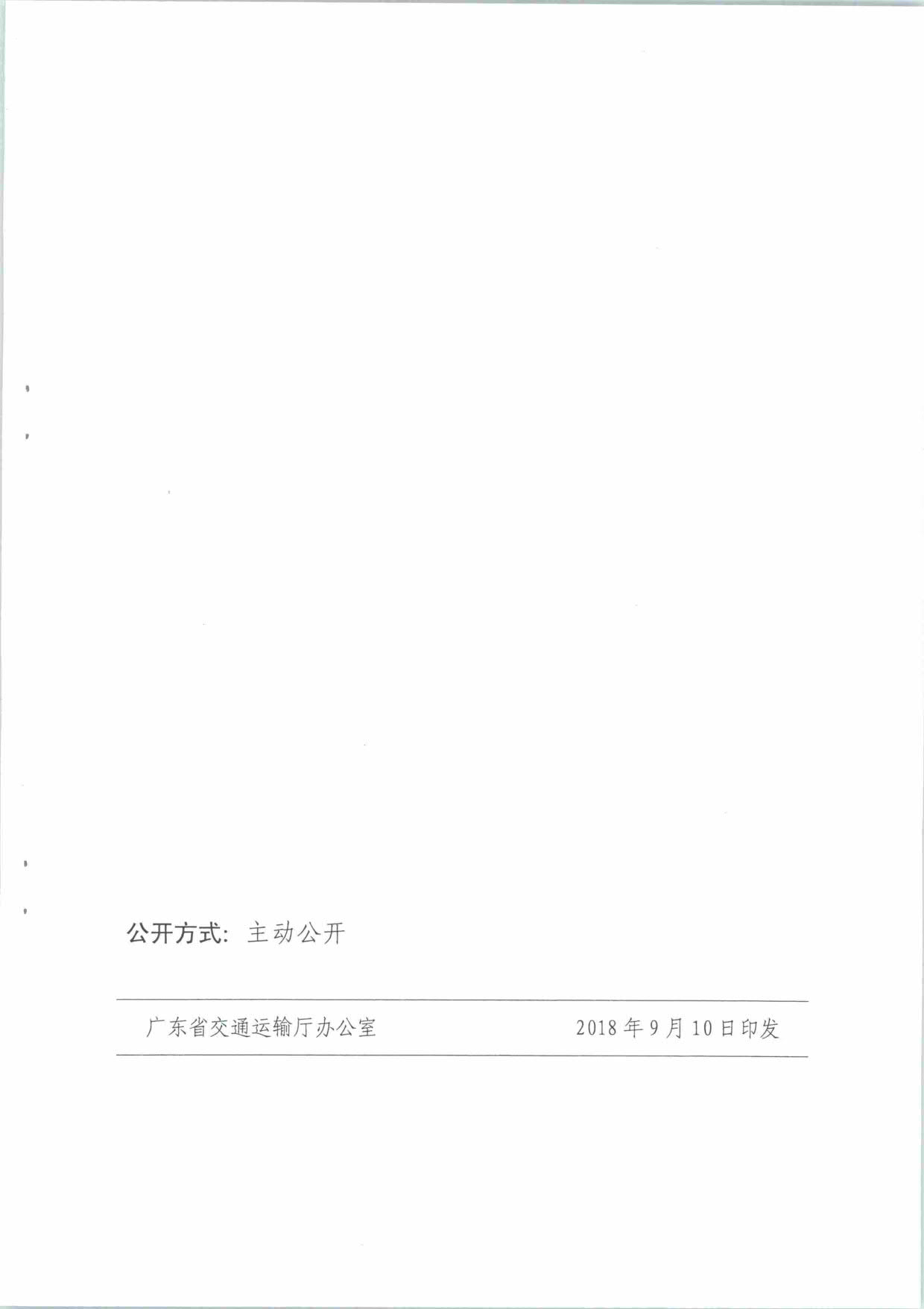廣州華工邦元信息技術(shù)有限公司