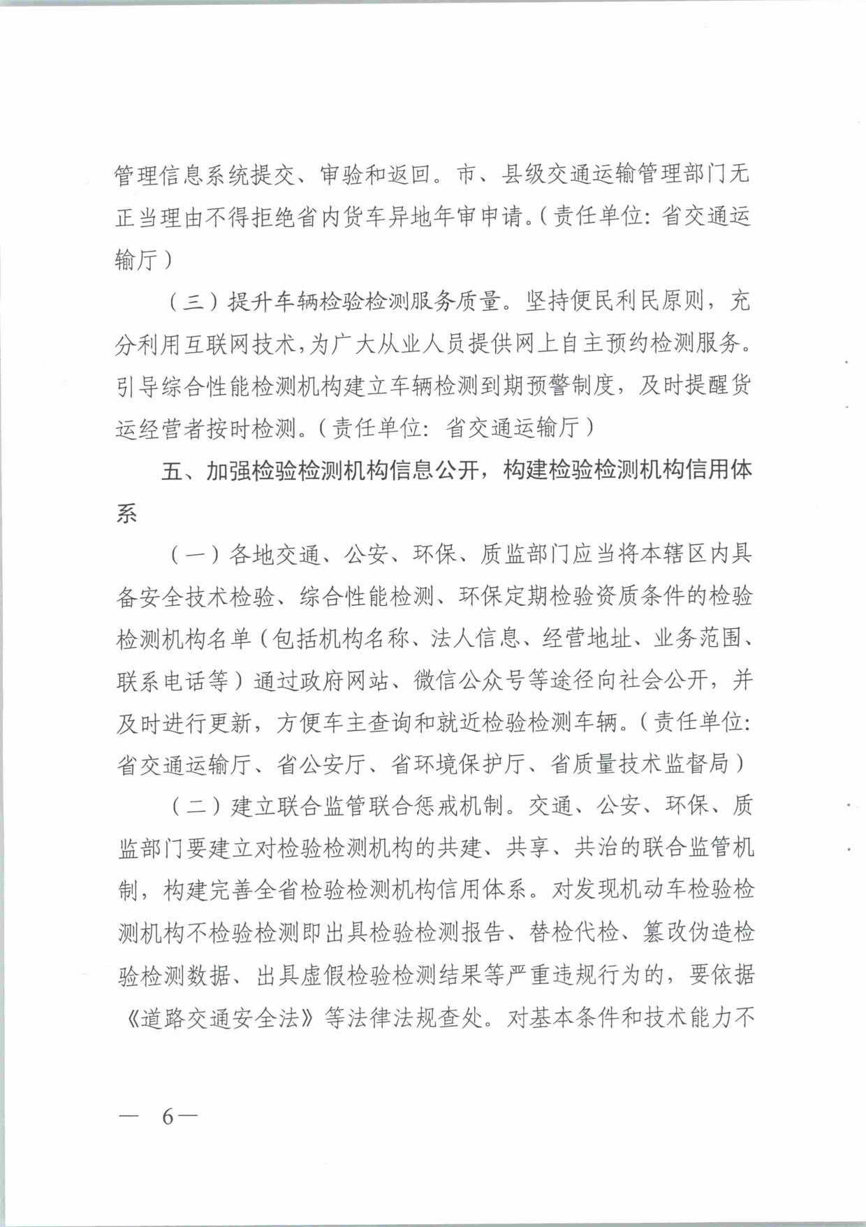 廣州華工邦元信息技術(shù)有限公司